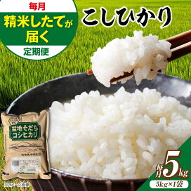 楽天市場】 お米・パン : 広島県三次市