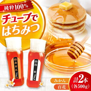 �y�ӂ邳�Ɣ[�Łz�y�I�ׂ�e�ʁz�y�I�ׂ�g�ݍ��킹�z�͂��݂� �d�X�{�I��̂͂��݂� �`���[�u2�{�Z�b�g �i�S�ԁE�݂���E���낪�˂����E���悲�j 250g 500g �O���s/�d�X�{�I�� [APBO013] �͂�