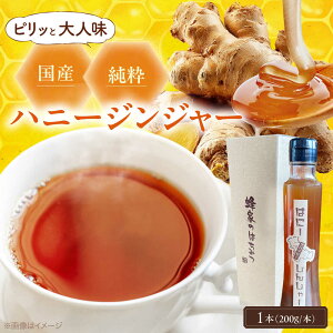 �y�ӂ邳�Ɣ[�Łz�y2026�N��s�\��z��3�����{���珇���������͂Ɂ[���񂶂�[ �V���b�v 200ml×1�{ �͂��݂� ���傤�� �I�� ���I �O���s / Beemonte [APCB006]