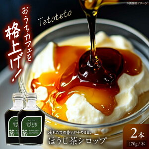 yӂ邳Ɣ[ŁzقVbv 170g×2{ ق e Vbv ߗp hN  CX^g JtF  eB[e Os/Tetoteto[APCD001]