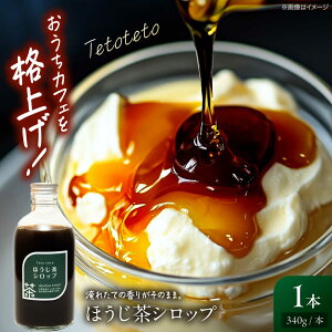yӂ邳Ɣ[ŁzقVbv 340g×1{ ق e Vbv ߗp hN  CX^g JtF  eB[e Os/Tetoteto[APCD002]