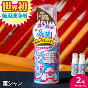 �y�ӂ邳�Ɣ[�Łz�M�p���� �y�X�s�[�h�����z �M�V���� (90mL×2�{) �ѕM �����M �M �ӂ� ��� �V�����v�[ �Ό� �������� �M�� �M�� �ӂł��炢 ���� �K�� �O���s / ������Ѓ��s�J[APDB002]