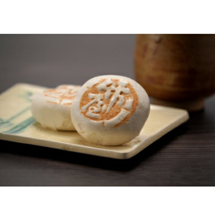 ふるさと納税 庄原市 もみじ饅頭5種類セット 最大52 Offクーポン もみじ饅頭5種類セット