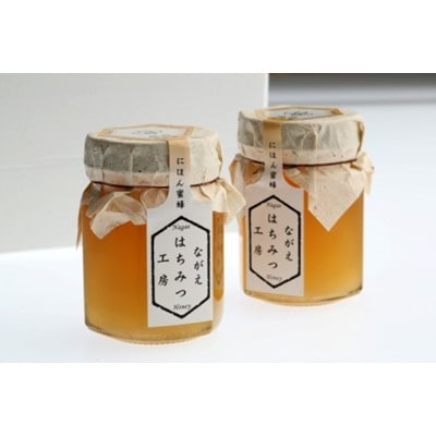 和蜂の蜂蜜です。さらっとしており、黒砂糖のように濃い味が特徴です。 【ふるさと納税】和蜂の蜂蜜 150g×2個【1202368】