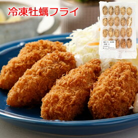 【ふるさと納税】牡蠣フライ 20個入り×2 冷凍｜カキフライ 大粒 大容量 産地直送 濃厚 冷凍 広島県産 宮島 瀬戸 国産 調理済み ふるさと ランキング 人気 [1798]