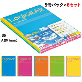 【ふるさと納税】ロジカル・エアーノートB5 30枚 ロジカルA罫(7mm) 5冊パック×6セット [1800]