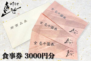 yӂ邳Ɣ[Łz{ r H 3000~ n | y̖ƂĂȂ̐Ső؂ȂЂƎ [1809]