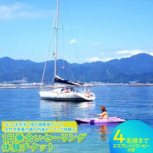 yӂ邳Ɣ[Łz[1捇Z[Ǒ`Pbg] ˓CZ[Ǒ 4l܂ GXvb\ R[q[tbbg m̖`ƂƍsǏ܂ܐŠ܂ `