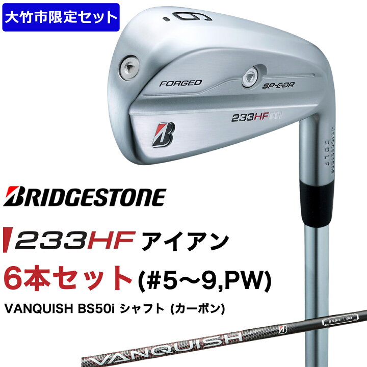 楽天市場】【ふるさと納税】【数量限定10セット】ゴルフクラブ B 