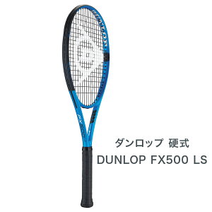 yӂ邳Ɣ[Łz_bv dejXPbg DUNLOP FX 500 LS [1629-1632]
