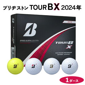 【ふるさと納税】TOUR B X ゴルフボール 2024年モデル 1ダース ブリヂストン 日本正規品 ツアーB [1657-1661]