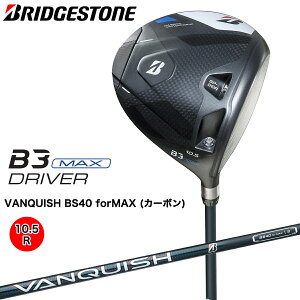 yӂ邳Ɣ[ŁzStNu uaXgSt B3MAX 1W [1709-1712]