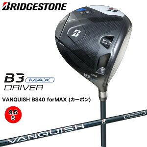 yӂ邳Ɣ[ŁzStNu uaXgSt B3MAX 1W [1709-1712]