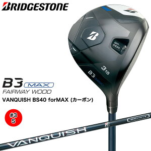 yӂ邳Ɣ[ŁzStNu uaXgSt B3 MAX FW [1716-1722]