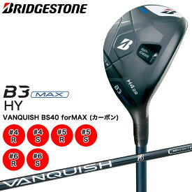 【ふるさと納税】ゴルフクラブ B3 MAX HY ブリヂストン Bシリーズ カーボン 飛距離 #4 #5 #6 高初速 高弾道 中空高機能 安定 メンズ ブリジストン ふるさと [1723-1729]