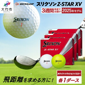 �y�ӂ邳�Ɣ[�Łz[�y�V����] �X���N�\�� Z-STAR XV �z���C�g�E�p�b�V�����C�G���[ 2�_�[�X�Z�b�g (�e�F1�_�[�X����)[2231]