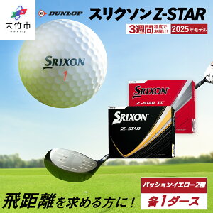 �y�ӂ邳�Ɣ[�Łz[�y�V����] �X���N�\�� Z-STAR�EZ-STAR XV �p�b�V�����C�G���[ 2�_�[�X�Z�b�g (�e��1�_�[�X����)[2282]