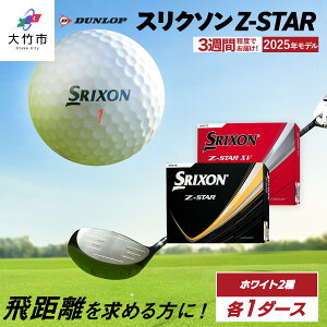 �y�ӂ邳�Ɣ[�Łz[�y�V����] �X���N�\�� Z-STAR�EZ-STAR XV �z���C�g 2�_�[�X�Z�b�g (�e��1�_�[�X����)[2233]