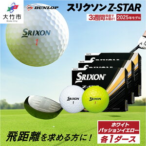 �y�ӂ邳�Ɣ[�Łz[�y�V����] �X���N�\�� Z-STAR �z���C�g�E�p�b�V�����C�G���[ 2�_�[�X�Z�b�g (�e�F1�_�[�X)[2232]