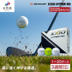 yӂ邳Ɣ[Łz[NVI HYPER RD 1_[X20_[XyIׂJ[FzCg^v~AzCg^CCG[z_bv St{[bDUNLOP XXIO nCp[ Xs  