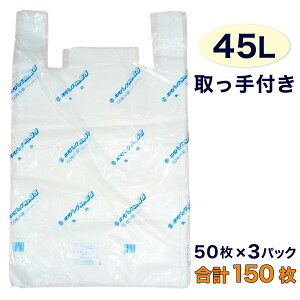 �y�ӂ邳�Ɣ[�Łz�S�~�� �����t�� 50������×3�p�b�N�b���p�i ������ �|�� ���݂Ԃ��� �r�j�[�� �_�X�g�p�b�N �ƒ�p �K�[�f�j���O �������� ���� �����F ������ ���� �j��ɂ��� [2281]