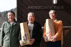 返礼品画像