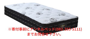 yӂ邳Ɣ[ŁzYsAmC[|PbgRC}bgX/6828710_MFI-AD001(P1050)/VO/W98cm×L196cm×H31cm/Alxbh/Q yzBsFkCEEz