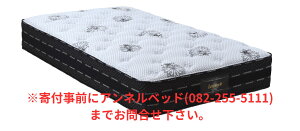 yӂ邳Ɣ[ŁzYsAmC[|PbgRC}bgX/6828730_MFI-AD001(P1050)/Z~_u/W121cm×L196cm×H31cm/Alxbh/QyzBsFkCEEz