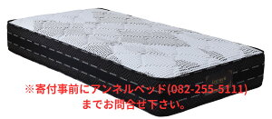 yӂ邳Ɣ[ŁzYsAmC[|PbgRC}bgX/6061910_j[Ch7TENDER(P700)/VO/W98cm×L196cm×H29cm/Alxbh/QyzBsFkCEEz