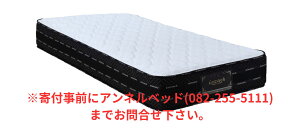 yӂ邳Ɣ[ŁzYsAmC[|PbgRC}bgX/6828910_A\[g7HA(P750)/VO/W98cm×L196cm×H29cm/Alxbh/QyzBsFkCEEz