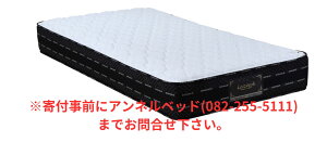 yӂ邳Ɣ[ŁzYsAmC[|PbgRC}bgX/6829030_A\[g7SO(P750)/Z~_u/W121cm×L196cm×H29cm/Alxbh/QyzBsFkCEEz