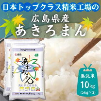 楽天市場】あきろまん 玄米の通販