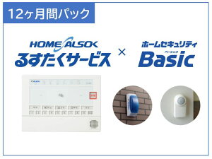 yӂ邳Ɣ[ŁzHOME ALSOK 邷ZLeBpbN 12