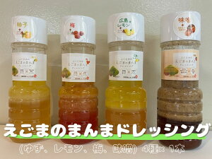 �y�ӂ邳�Ɣ[�Łz�����܂̂܂�܃h���b�V���O(�䂸�A�������A�~�A���X) 4��×1�{