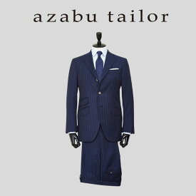 【ふるさと納税】azabu tailor オーダースーツ お仕立券【国産高級生地使用】