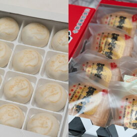 【ふるさと納税】酒都西条の甘味詰め合わせ
