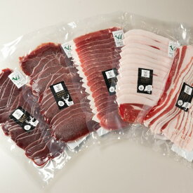 【ふるさと納税】ジビエ　栄肉　猪鹿しゃぶしゃぶ食べ比べセット