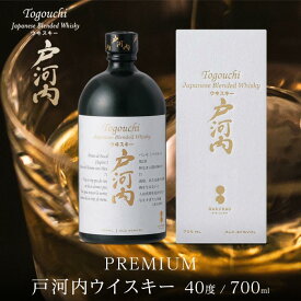 【ふるさと納税】ブレンデッドジャパニーズウイスキー 戸河内 PREMIUM　700ml | 国産 ウィスキー 桜尾 サクラオ プレミアム ギフト 高評価 高級 酒 中国醸造 広島件 廿日市市
