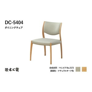 yӂ邳Ɣ[Łzyl{H|ziC@yʃ`FA@DC-5404 | CeA t@j`[ lC  