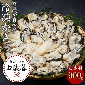 �y�ӂ邳�Ɣ[�Łz�y���Ε�M�t�g/���l�t�z�y���M�p�z�{������񂾗Ⓚ�����i�ނ��g�j900g