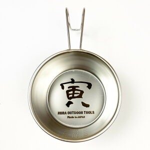 �y�ӂ邳�Ɣ[�Łz���x�J�b�v�u�Ёv ���{��