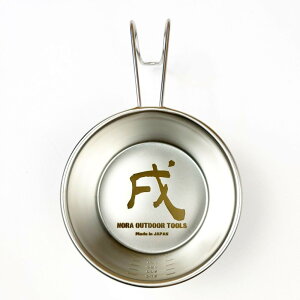 �y�ӂ邳�Ɣ[�Łz���x�J�b�v�u���v ���{��