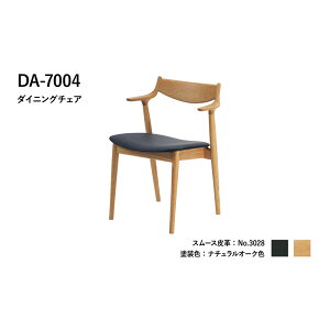 �y�ӂ邳�Ɣ[�Łz�y�l�{�H�|�z�I�[�N���C�@�n���M���O�`�F�A�@DA-7004