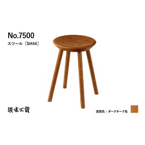 �y�ӂ邳�Ɣ[�Łz�y�l�{�H�|�z�I�[�N���C�@7500�X�c�[���@�_�C�j���O�e�[�u���p