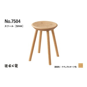 �y�ӂ邳�Ɣ[�Łz�y�l�{�H�|�z�I�[�N���C�@7504�X�c�[���@�_�C�j���O�e�[�u���p