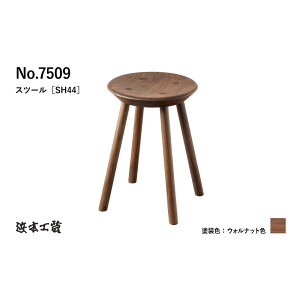 �y�ӂ邳�Ɣ[�Łz�y�l�{�H�|�z�E�H���i�b�g�@7509�X�c�[���@�_�C�j���O�e�[�u���p