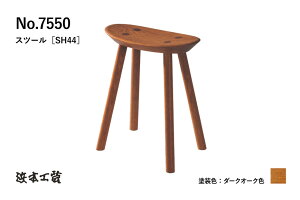 �y�ӂ邳�Ɣ[�Łz�y�l�{�H�|�z�I�[�N���C�@7550�X�c�[���@�_�C�j���O�e�[�u���p