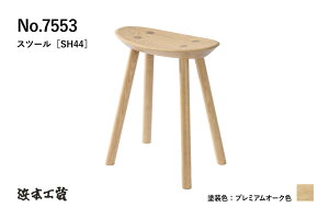 �y�ӂ邳�Ɣ[�Łz�y�l�{�H�|�z�I�[�N���C�@7553�X�c�[���@�_�C�j���O�e�[�u���p