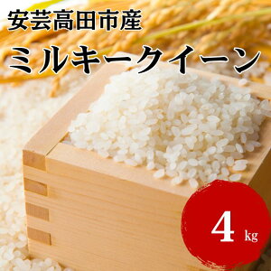 yӂ邳Ɣ[Łz ߘa7NY L|csY ~L[NC[ 4kg   R  @͂F25N11{`26N8{܂