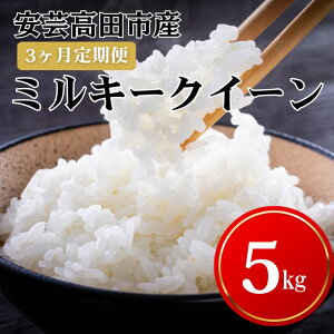 yӂ邳Ɣ[Łz y3͂zߘa7NY@L|csY~L[NC[5kg ā^~L[NC[   @͂F25N11{`26N8{܂